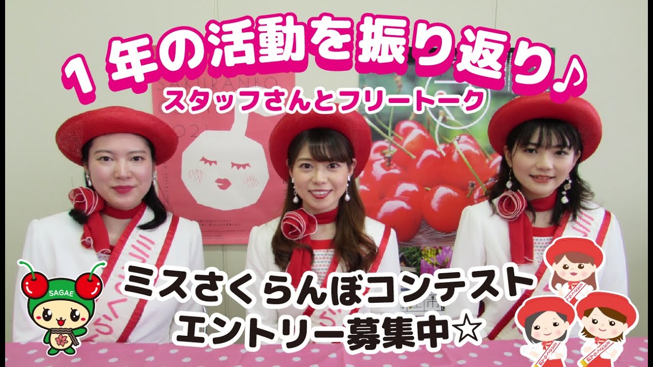 さくらんぼ講座 美味しいさくらんぼの見分け方 Youtube