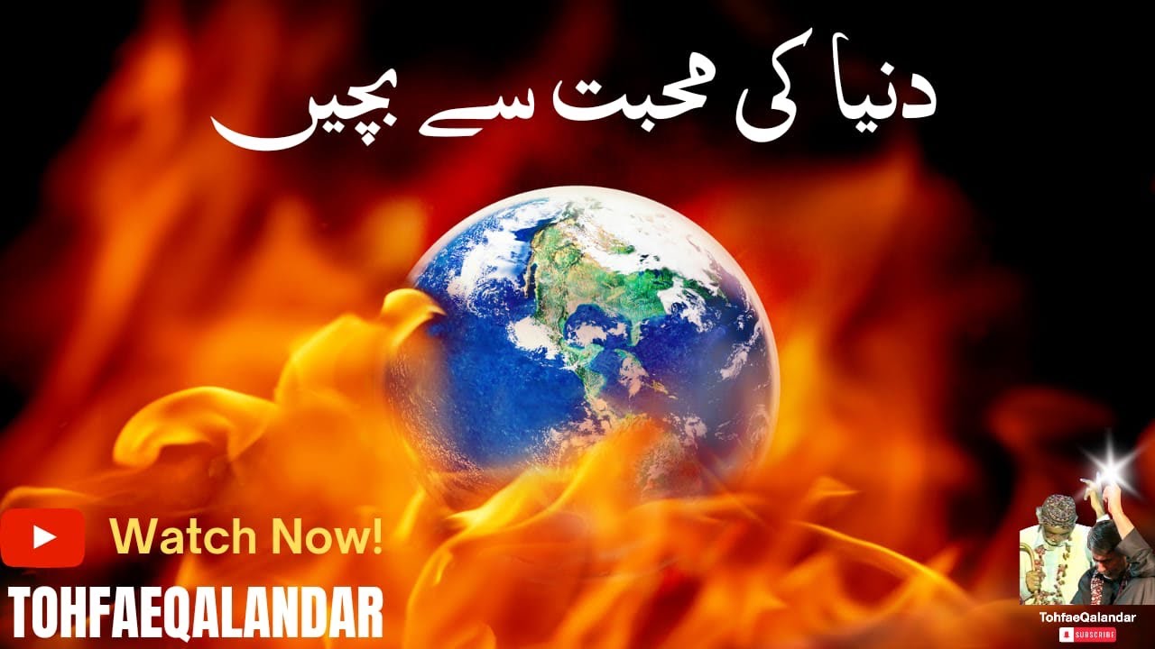 How to Avoid the Traps of Worldly Love