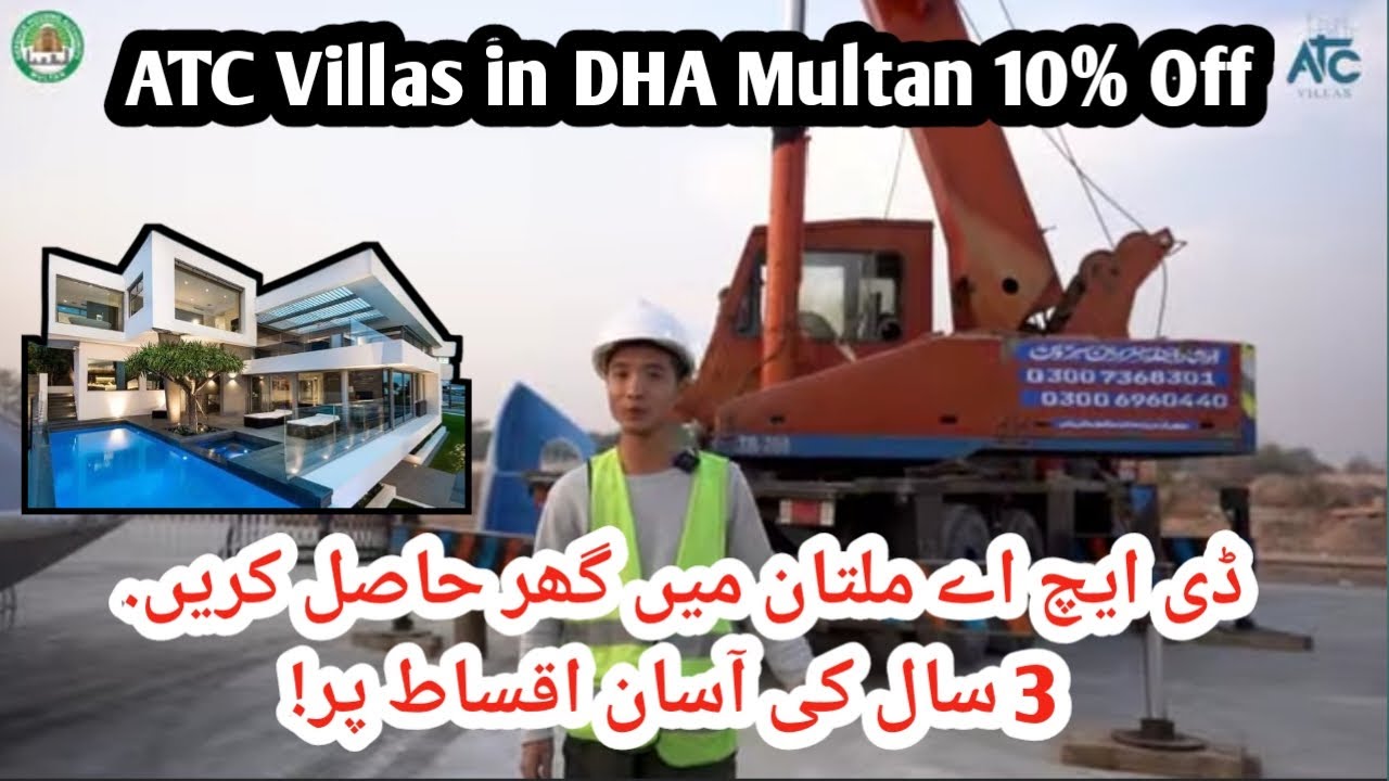 DHA Multan me ghr Hasil kren easy 3years installments py 