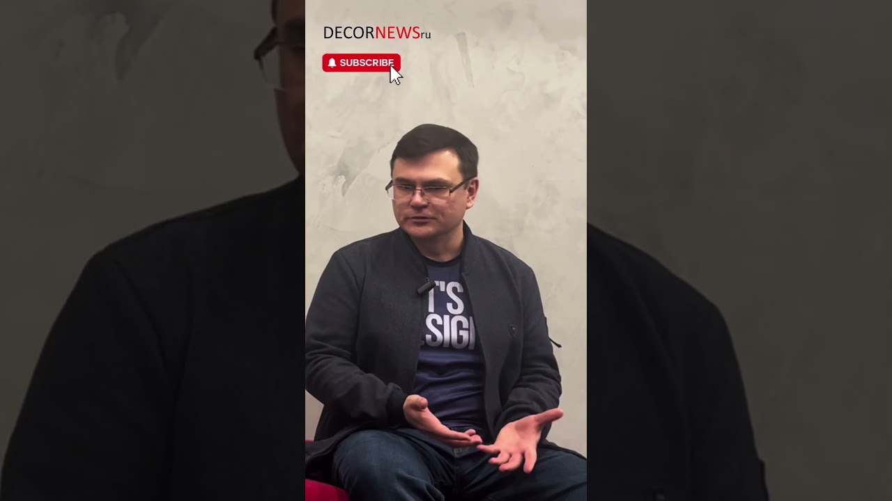 Заказчик vs дизайнер - DECORNEWS.ru