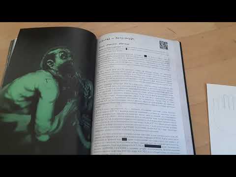 SCP Foundation Том 1 | Часть 2