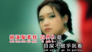 Download Lagu A BU MP3