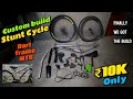 First Stunt Bike Build in India Under 10k | Dart Frame Stunt Cycle Build | LOVE RAHUL RIDER