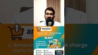 Amazon Fees ZERO 😱 | Import from China & Sell on Amazon India 2026 | Best Business Opportunity 🚀