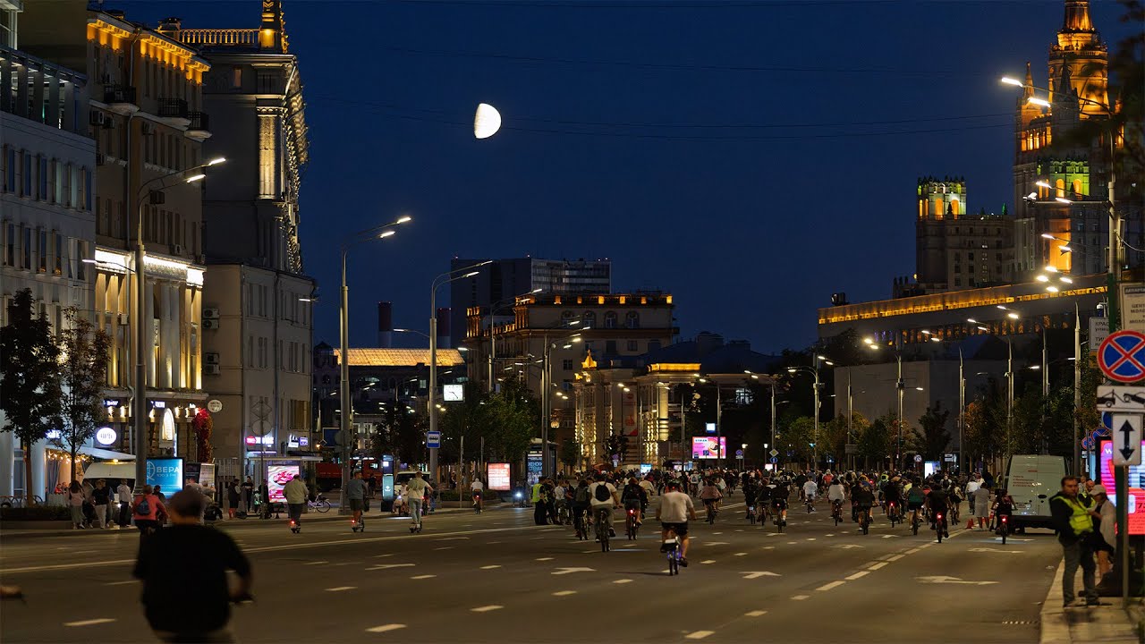 Московский Ночной велофестиваль. 02.08.2025 год. Москва.