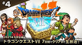 超レアなメガテン 偽典 女神転生 東京黙示録 クリアまで6 Giten Megamitensei 6 1080p Pc98レトロゲーム実況 Youtube 超レアなメガテン 偽典 女神転生 東京黙示録 クリアまで6 Giten Megamitensei 6 1080p Pc98レトロゲーム実況 Youtube