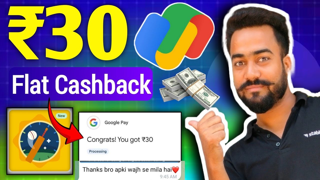 😱Google Pay Flat ₹30🔥Cashback !! Google Pay ipl Rush Offer Today !! G-pay Rush Hour Offer Today !!