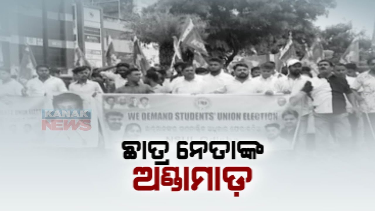 Congress Student Wing Displays Strong Protest, Demands Redemption Of College Election