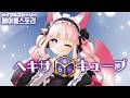 【MapleStory】✨ヘキサキューブ✨三重複を作りたいっ🌸 #メイプルストーリー #vtuber #메이플