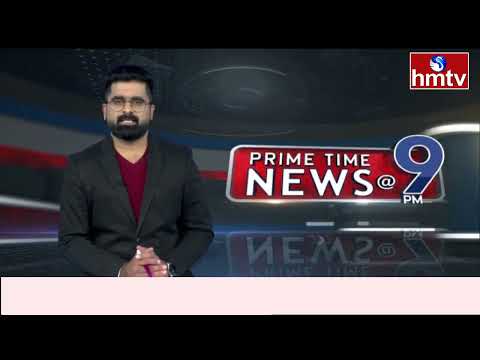 9PM Prime Time News | News of the Day | Latest Telugu News | 09-05-2026 | hmtv - HMTVNEWS