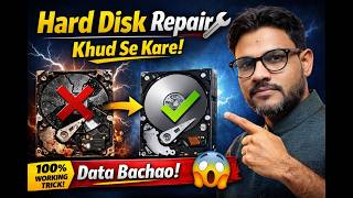 Hard Disk Repair Kaise Kare | Dead HDD Fix | Hard Disk Not Working Fix | HDD Repair at Home