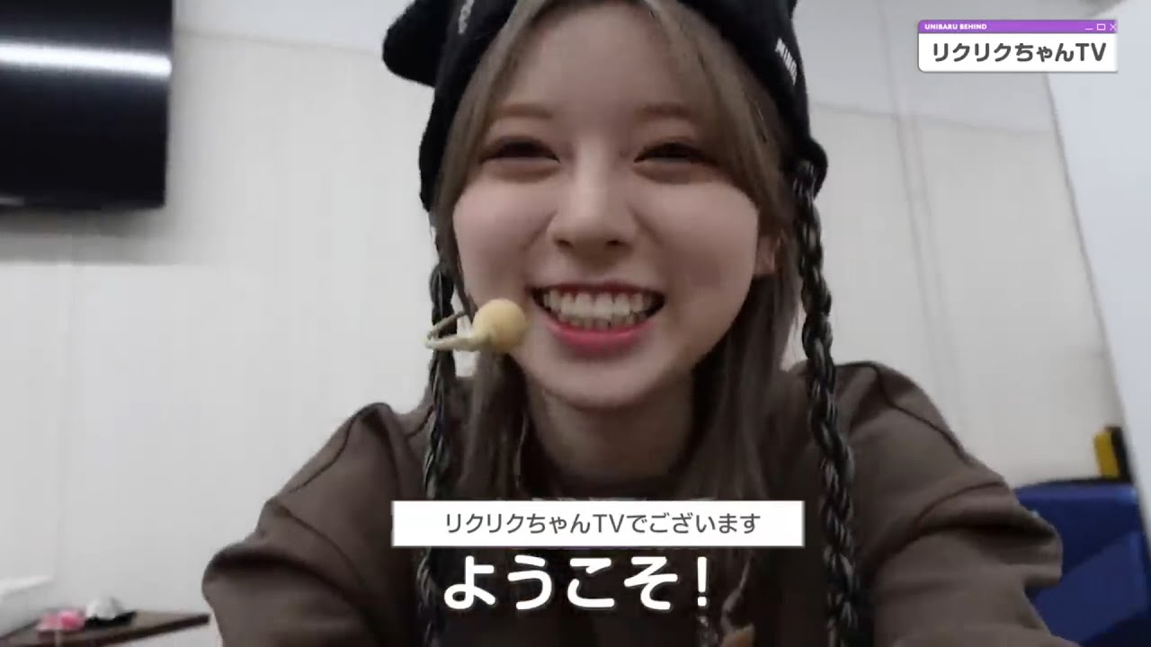 NiziU】リクリクちゃんTV📺開設⁉ RIKU 2024.10.26 22nd Birthday RIKU