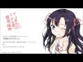 『ドコのドナタの感情経路』OP「瞬間カタオモイ」
