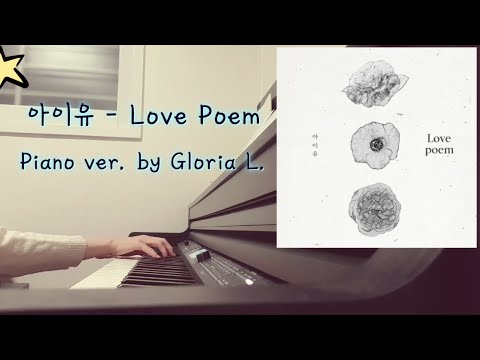 Love Poem (Easy piano Sheet (Easy Transposition key)) - 아이유 (IU) 