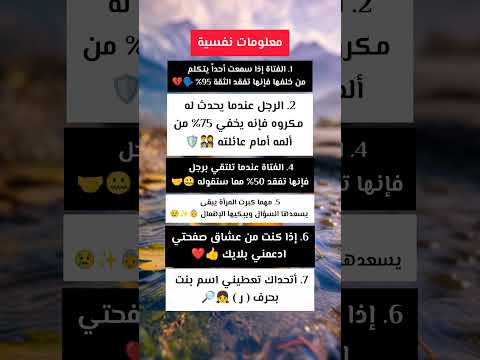 أسرار علم النفس في الحب والعلاقات 7 حقائق صادمة عن طبيعة الرجل والمرأة لن يخبرك بها أحد