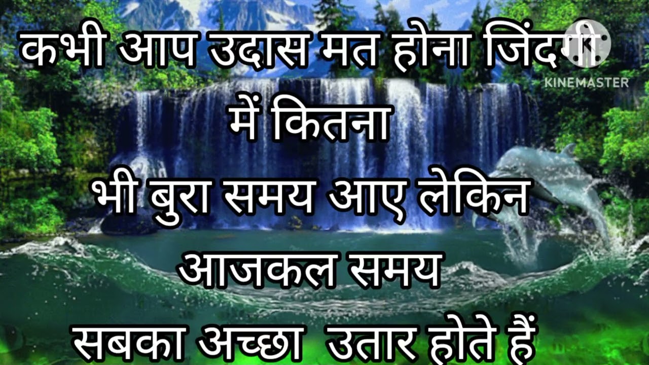 ❤️‍🔥🔥थोड़ा सब्र रख तेरी कद्र उन्हें वक्त बताएगा || Arjun inspire || Best motivation videoWelcome to 