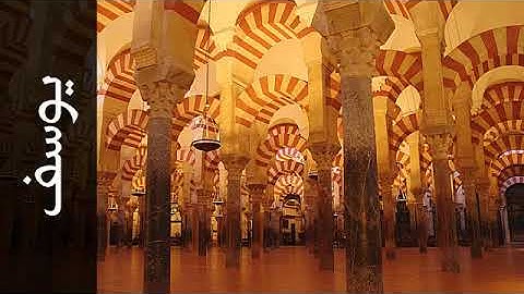 سورة يوسف محمد خير النور  من ماليزيا    Surah Yusuf Muhammed Khairul Anuar From Malaysia 360p 6fps H