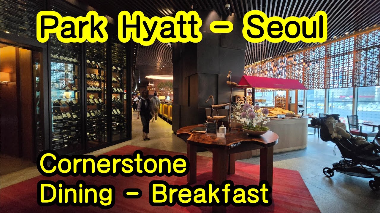 파크 하얏트 - 서울 Park Hyatt - Seoul   조식 , Breakfast, Cornerstone  호텔 Hotel 여행 Travel