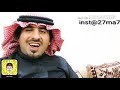 قصيدة وصايا مناف المغري الشمري شعر البعد عن بعض القرايب غنيمة