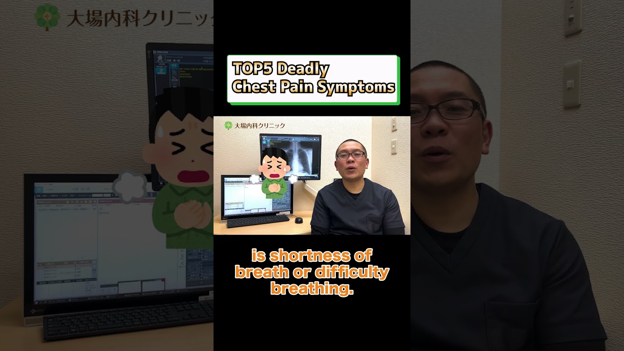 5 Warning Signs Your Chest Pain Could Be Deadly② 