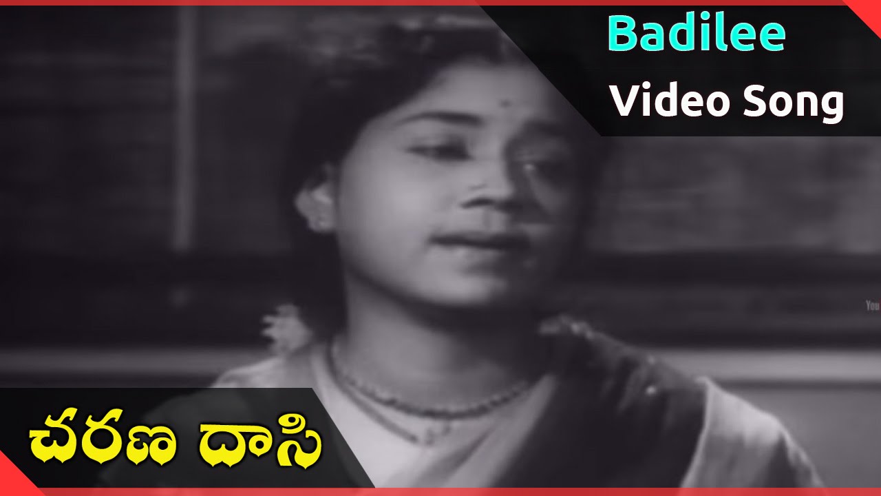 Watch Badilee Video Song || Charana Daasi Telugu Movie || ANR, NTR, Anjali Devi, on YouTube Watch Badilee Video Song || Charana Daasi Telugu Movie || ANR, NTR, Anjali Devi, on YouTube