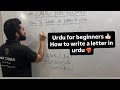 🤌URDU FOR BEGINNERS || NAIB TEHSILDAR || #jkssb #udhampur #dnaclasses #khansir #education 🎯