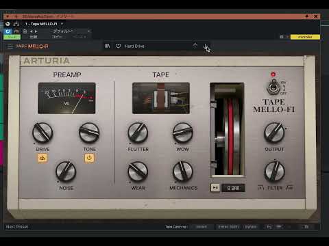 Arturia Tape MELLO-FI プリセットテスト | サチュレーションプラグイン（撮影不要）