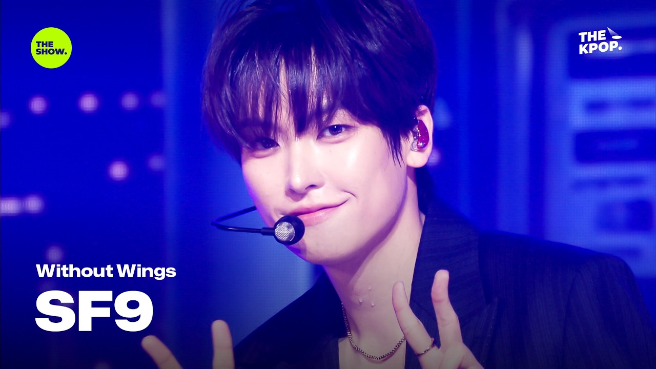 Without Wings – SF9 [THE SHOW] 260901 방송のサムネイル