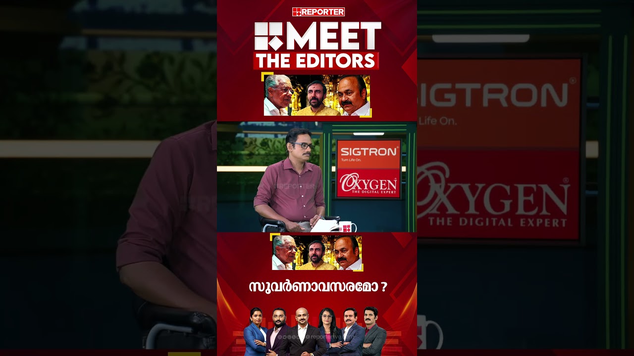 '2019ല്‍ ഓര്‍ഡര്‍ ഇറക്കിയതില്‍ തന്നെ പാളിച്ചയുണ്ട്'; Sujaya Parvathy | MEET THE EDITORS