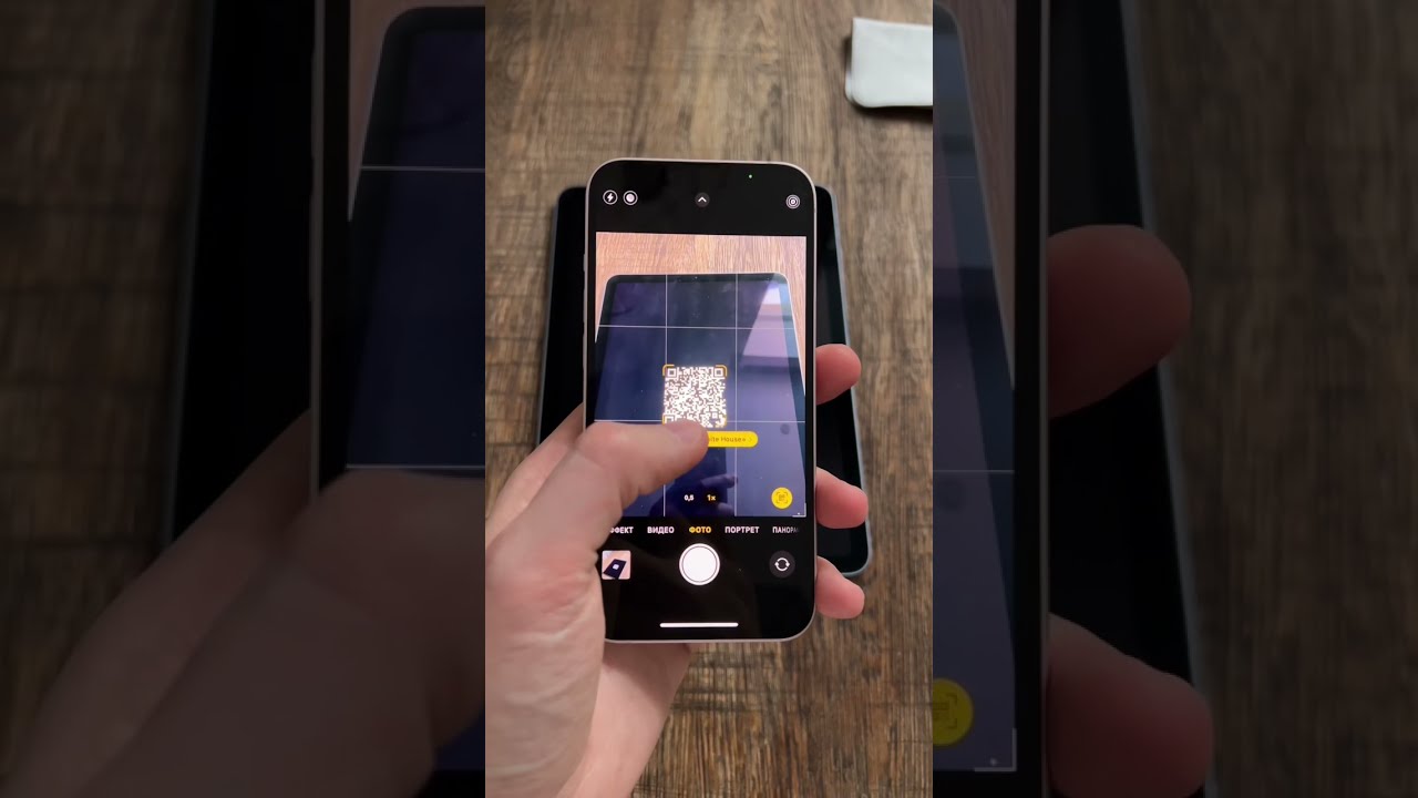 как сканировать qr-код