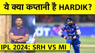 VIKRANT GUPTA SPECIAL: क्या HARDIK PANDYA की कप्तानी ही बन रही है MUMBAI INDIANS के DOWNFALL की वजह? image