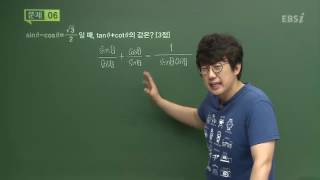 201607교육청B06@ebs@김창재