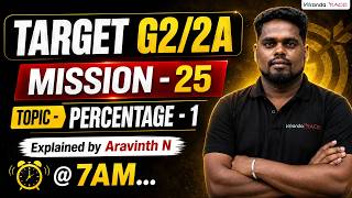 TARGET TNPSC G2,2A (2026) | MISSION - 25  | TOPIC - PERCENTAGE - 1 | Aravinth N