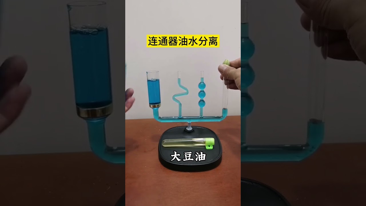 Connector oil and water separation