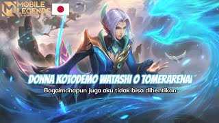 Best Japanese Quotes Hero Assassin And Tank Mobile Legends Sub Indo