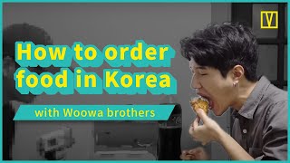 Order food without having to meet your deliverer! Let me show you how! (Feat. Baemin) screenshot 2