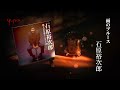 石原裕次郎「雨のブルース」