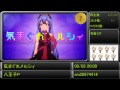 【2016年】VOCALOID曲サビメドレー　人気曲編【全140曲♪】