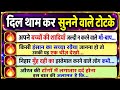 Motivational Islamic Quotes | Golden Words | Rumi Quotes | Hazrat Ali Quotes | Quotes About life