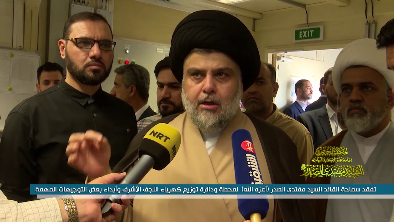 تفقد سماحة القائد السيد مقتدى الصدر  لمحطة ودائرة توزيع كهرباء النجف الاشرف