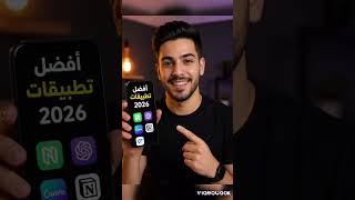 اداة واحدة تجمع وتشمل جميع أدوات الذكاء الاصطناعي #poeAI #اكسبلور #اهميه 😱💯🔥💡🔥😲