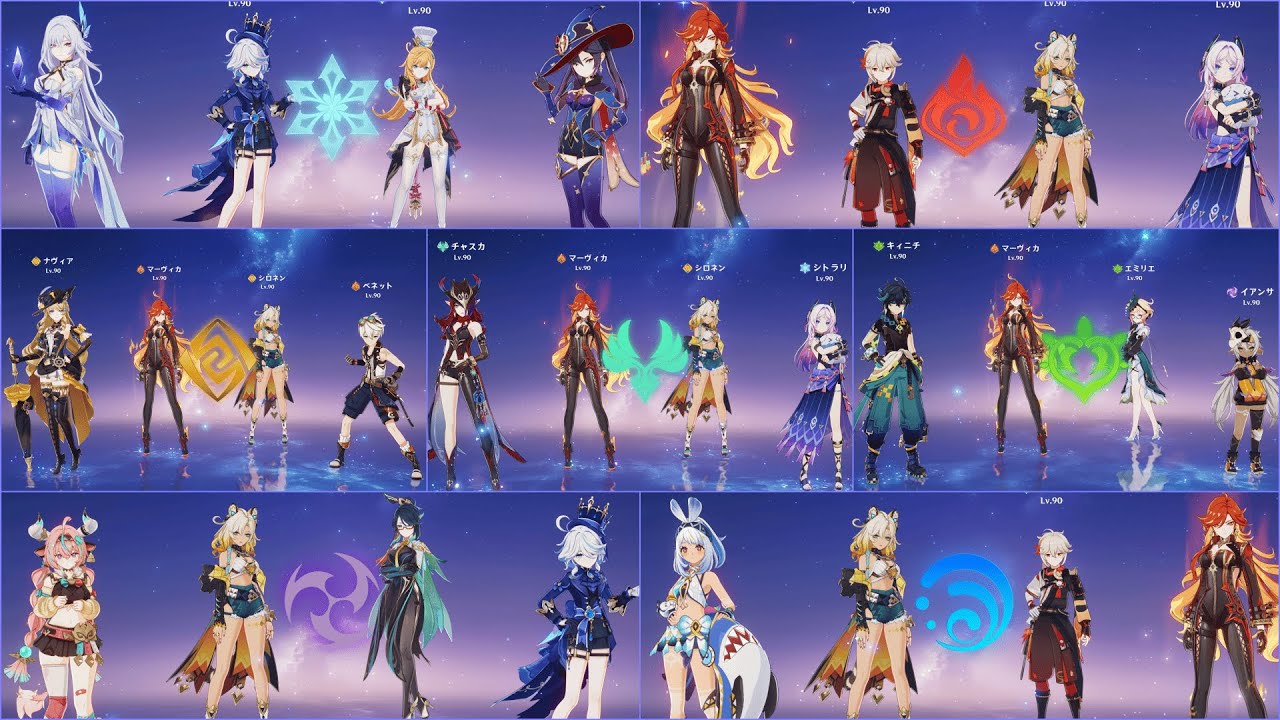 Ver5.7 C6 All Elemental Teams vs HP9,200,000 Local legend【Genshin Impact】