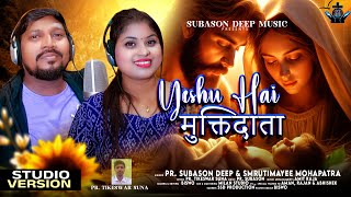 Yeshu Hai Muktidata      New Hindi Christmas Song  Subason Deep  Smruti 