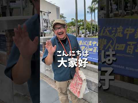 日本人在台南吃當地美食 日本人が台南でローカル料理に舌鼓 #台湾 #台南#美食 #日本