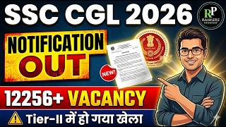 SSC CGL 2026 NOTIFICATION OUT | SSC ने सब कुछ बदल दिया | 12256+ VACANCY