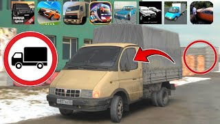 картинка: УСТРАИВАЮСЬ ГАЗЕЛИСТОМ В МОБИЛЬНЫХ ИГРАХ feat Дядюшка Ашот