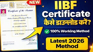 IIBF Certificate कैसे डाउनलोड करे❗How To Download IIBF Certificate IIBF BANK BC Certificate Download