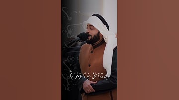 أحمد النفيس | سورة الأنعام