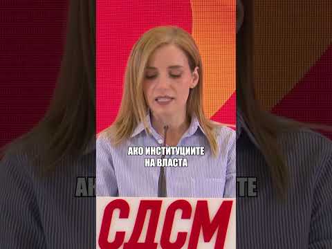 Фемицидот е пораз на институциите бараме кривична одговорност за сите што не постапиле 