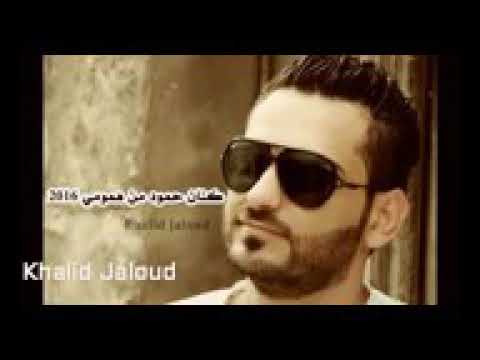 كنان حمود من همومي